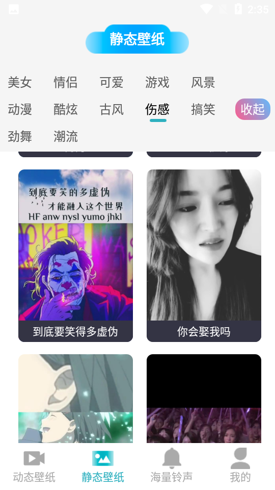 好用动态壁纸app v1.0.1