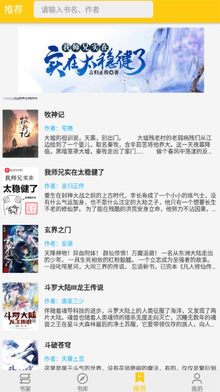 小小阅读app官方正版 1.0.2最新版 v1.0.2