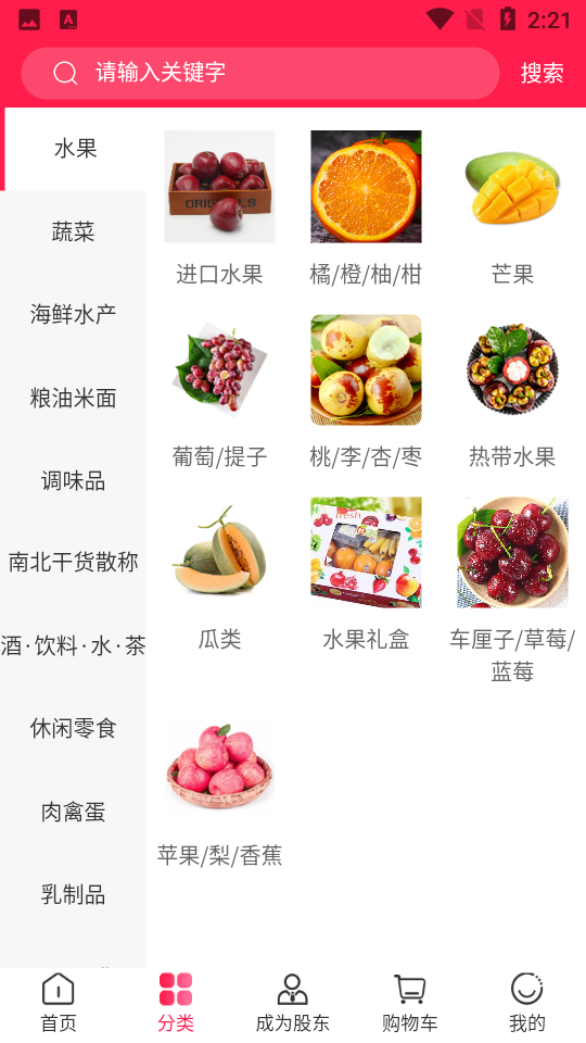 汉辉到家APP v0.0.16