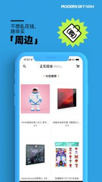 正在现场5.22安卓最新版app下载 5.22