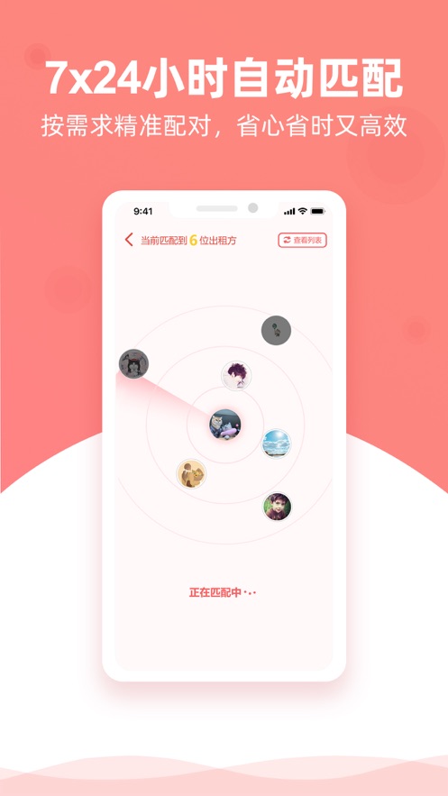 优区生活app下载 v1.3.6