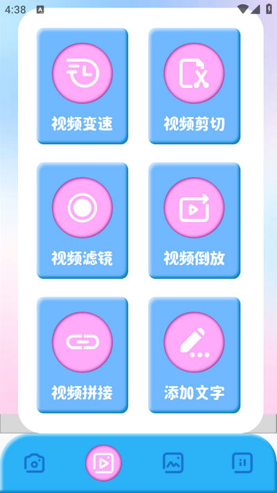 照片批图app最新版 v1.1