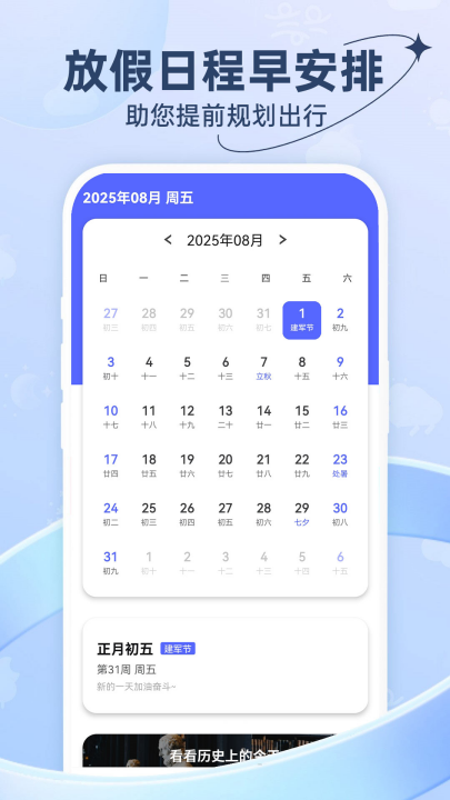 台风天气预报app v1.0.1