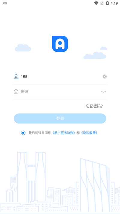 党政办公平台app官方版 党政办公平台app官方版