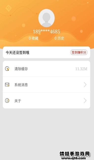 云上扎鲁特最新版2023 0.1.4安卓客户端 v0.1.4
