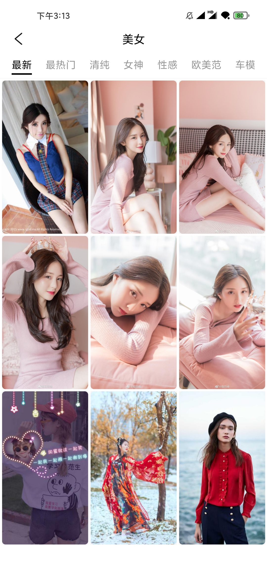 秀壁纸最新版 v3.2.1