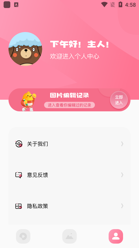 西果工具app官方版 v1.1