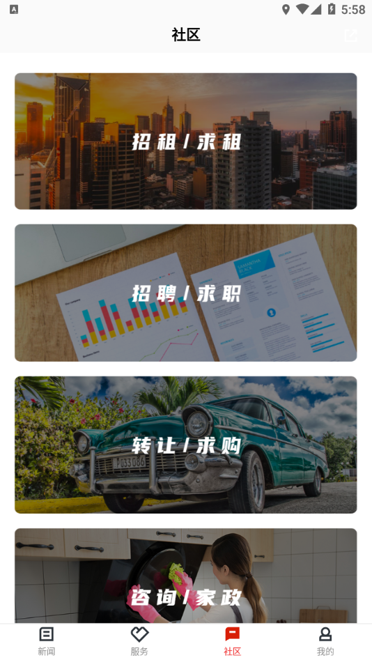 融磐安APP下载 v1.3.0