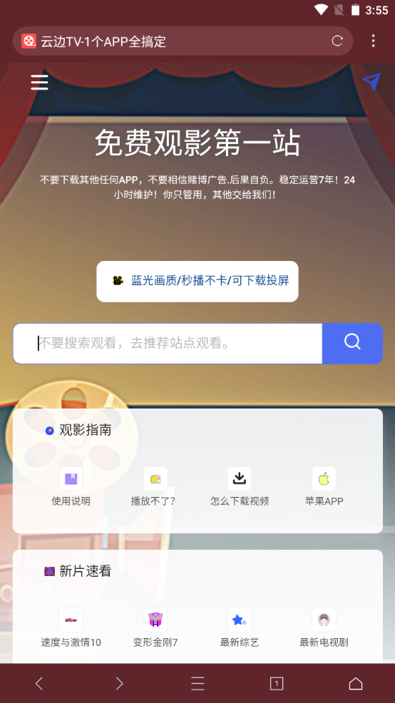 云边小卖部安卓版最新 v3.8.5