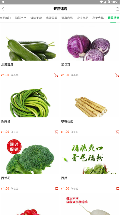 小迪易购手机版 v1.0.11