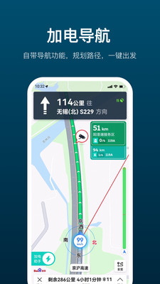 加电app下载 v4.22.0