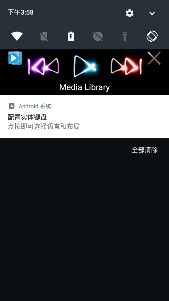 Media Library apk v9.6.3