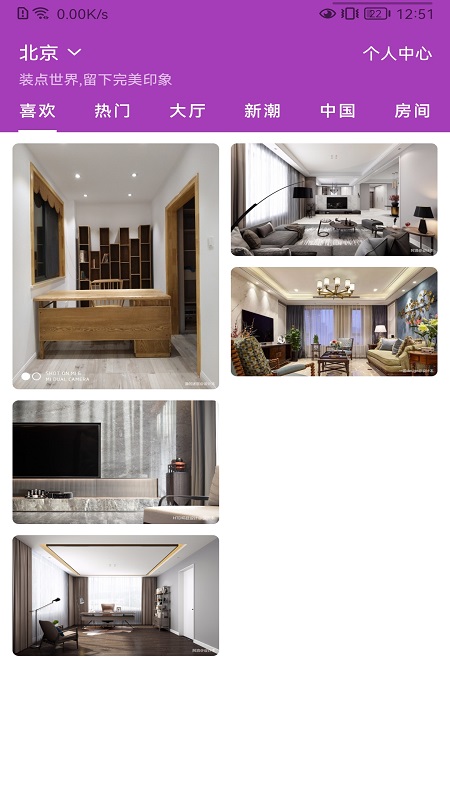 My设计app v1.0.1