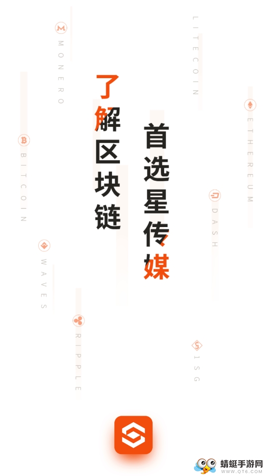 星传媒 2.8.2最新版 v2.8.2