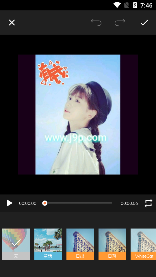 gifshop中文版最新免费版 v3.0.1