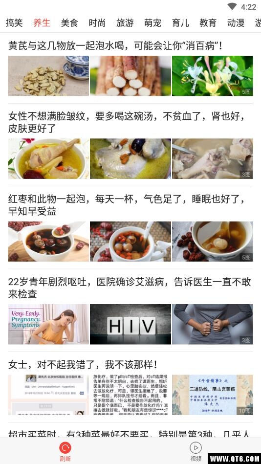 百姓红包 3.0.1安卓版 v3.0.1