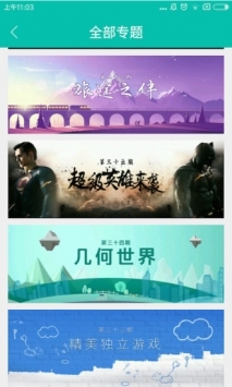 酷酷跑下载手机版 11.8.2