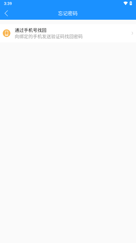 博学app下载 v1.3.9