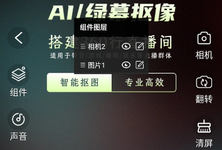 智能播手app官方最新版