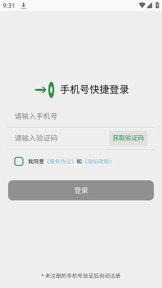 政韬车服app安卓版 v1.0.0