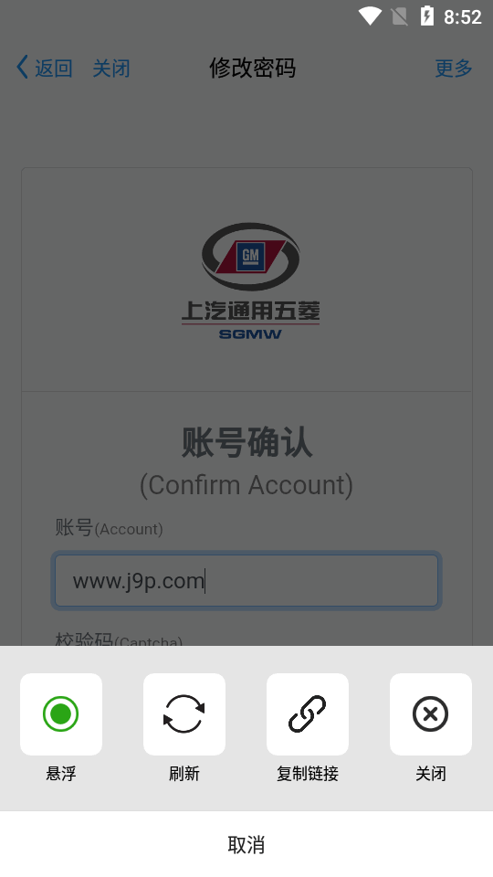菱菱通app官方 v7.0.46.20211130