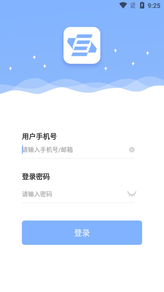 餐晟智助手app v1.0.0
