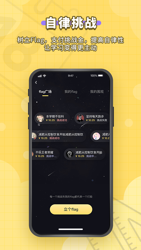 人人功课app下载 v1.0.90
