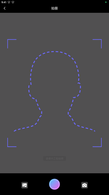 Vlog相机助手app最新版 v1.0.2