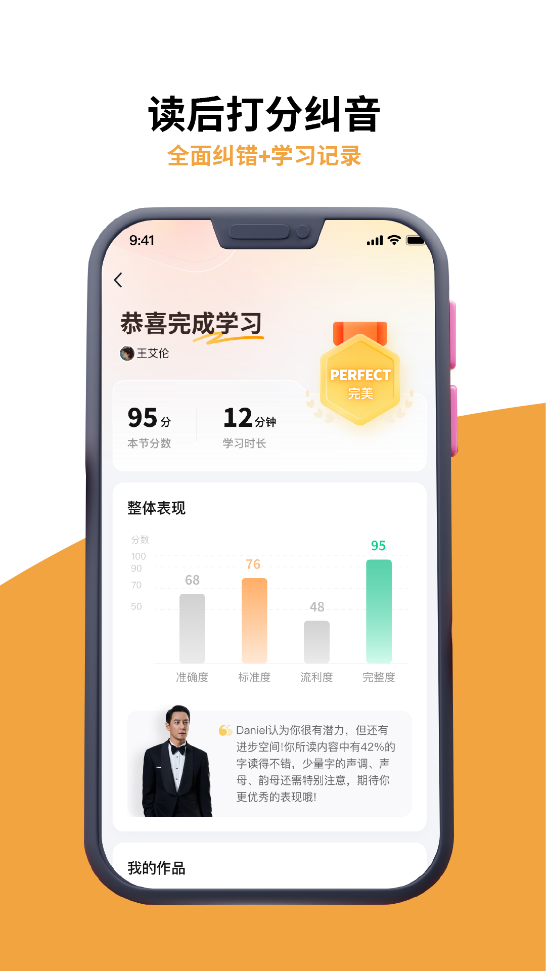 雅识app下载 v2.4.2