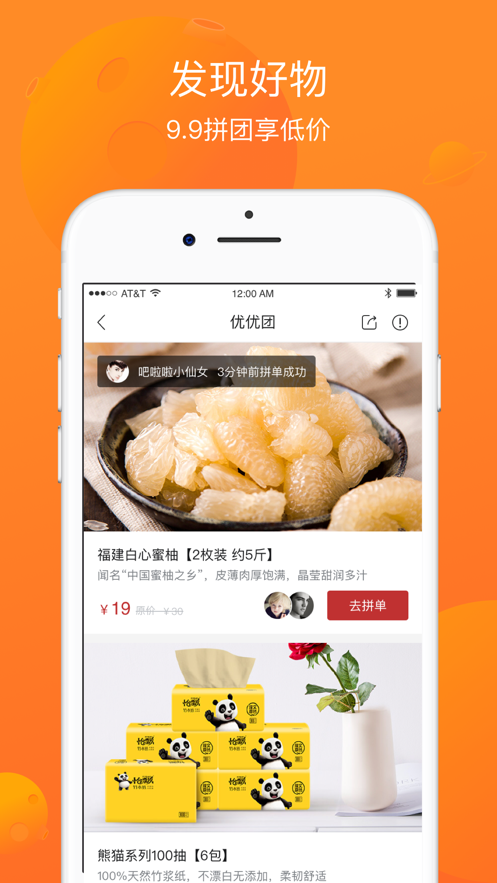 卖座电影app v5.2.22