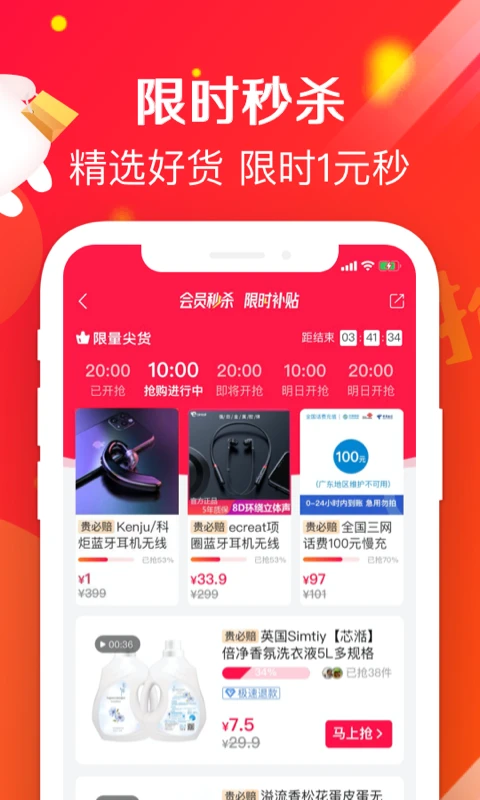 萌推app v4.0.0