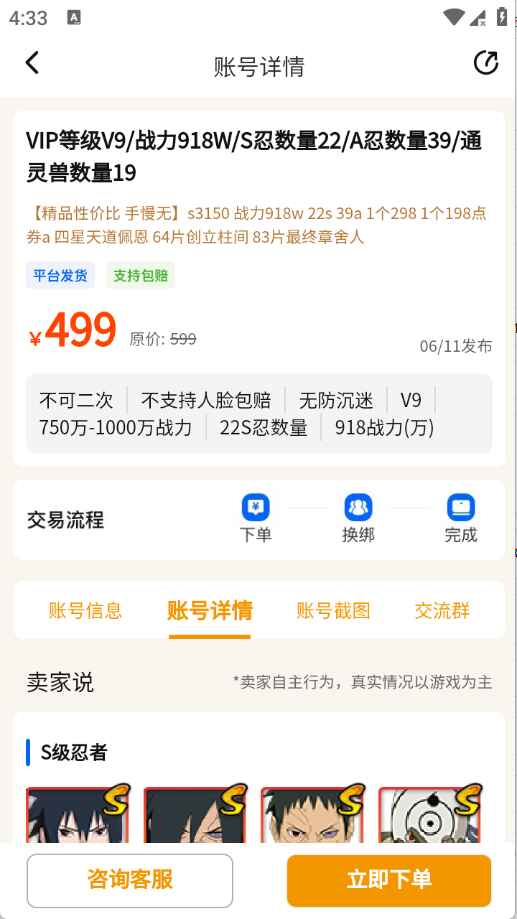 派喜龙官方版 1.0.1 安卓版 v1.0.1