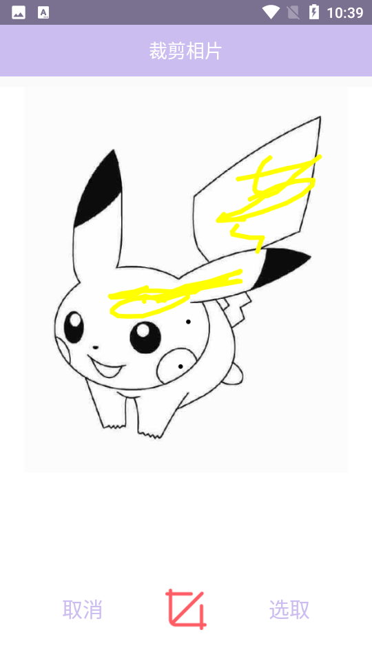 迷你相册世界APP v1.52.4