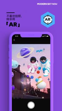 正在现场5.22安卓最新版app下载 5.22