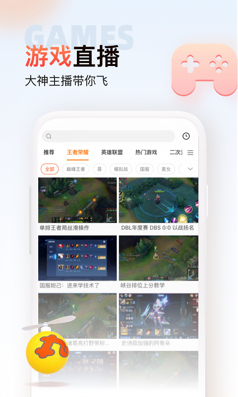 斗鱼极速版app v3.0.4