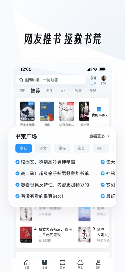 uc浏览器app安卓下载最新版本18.5.8.1484 18.5.8.1484