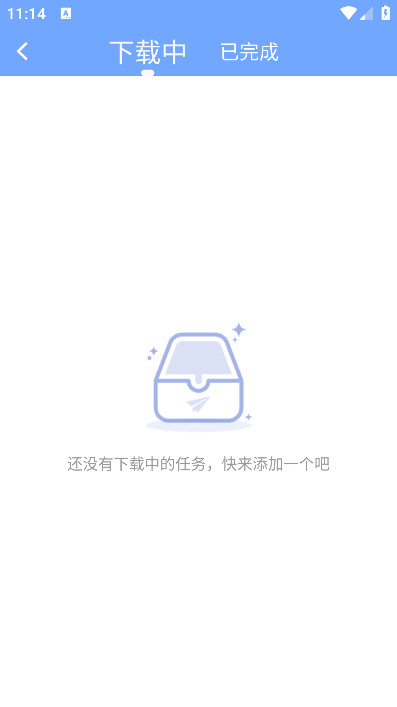 短视频提取大师 v1.25