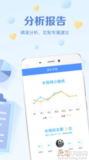 班级优化大师使用指南app v3.0.65.4
