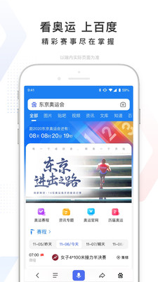 爱情密码百度搜索表白工具下载 15.48.5.10