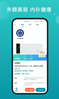 福猫app v1.1.0
