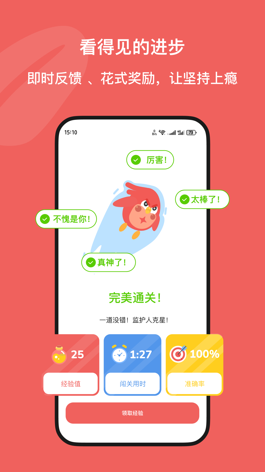 kukukao法考下载安装 v1.0.5