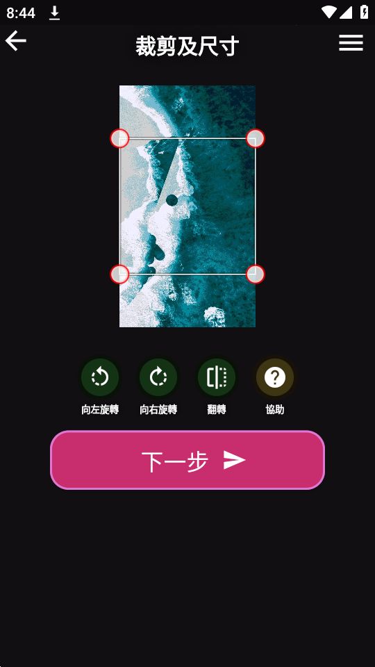 deepanime  AI绘画官方版最新 v0.1.40