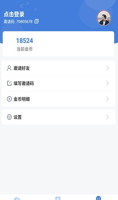 欢快走走路赚钱 v1.0
