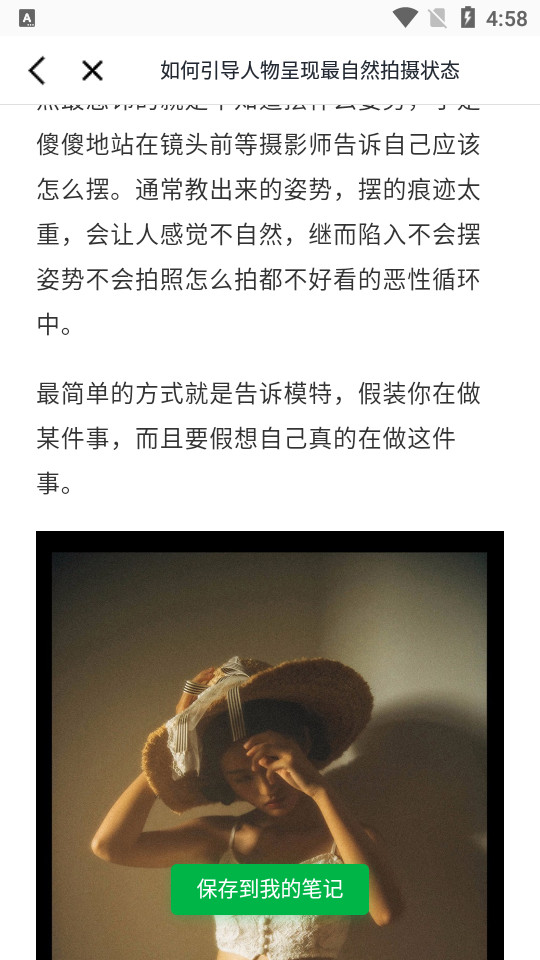 图片水印相机app v6.0.1
