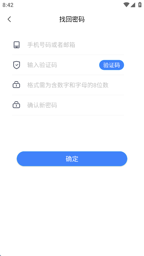e会学手机版下载 v3.4.8