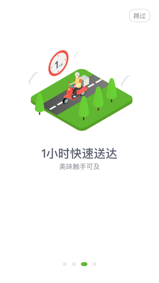 鲜丰水果app v3.08.001