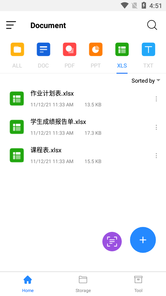 Office App免费 v307701