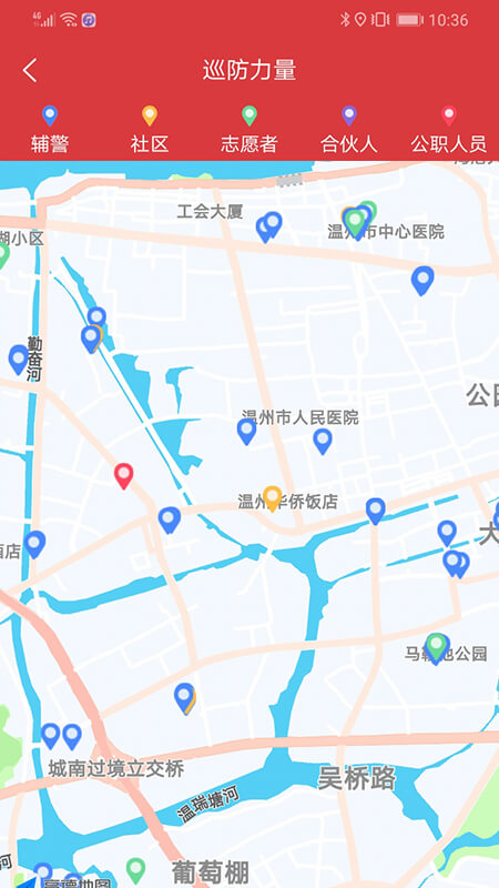 平安乐巡app下载 v1.5.0