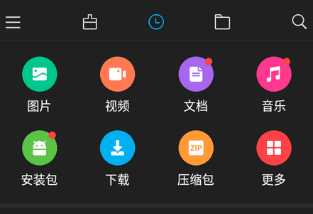 小米文件管理器app
