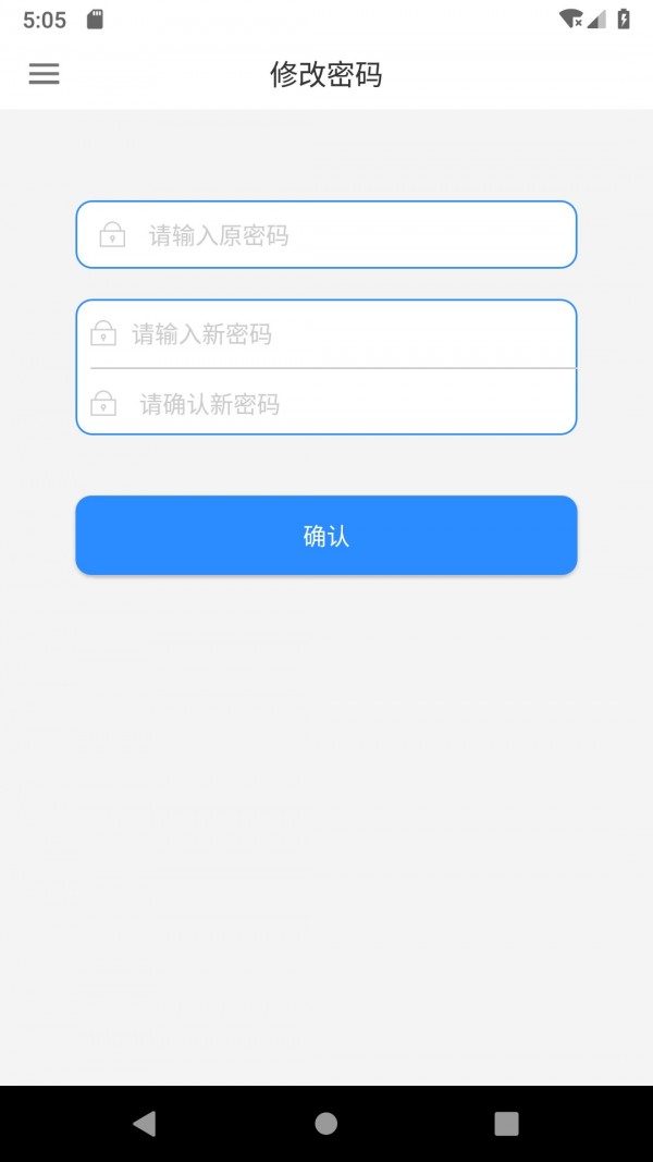 佳医东城医生端 v2.7.0